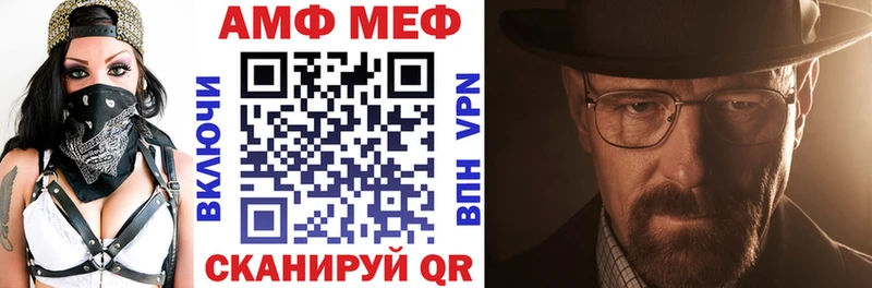 Амфетамин 97% Карачаевск