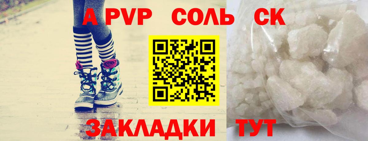 Alfa_PVP СК КРИС Карачаевск