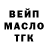 КЕТАМИН VHQ Pat Gannon