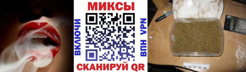 дарнет шоп  Карачаевск  Бутират бутик 