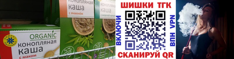 blacksprut онион  Карачаевск  Печенье с ТГК марихуана 