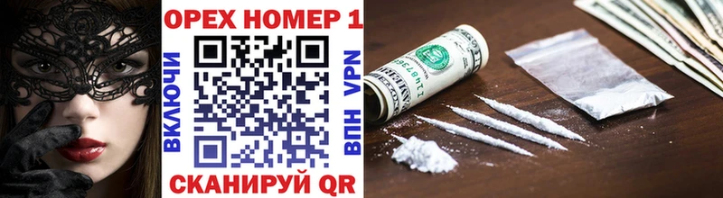COCAIN 97%  как найти наркотики  Карачаевск 