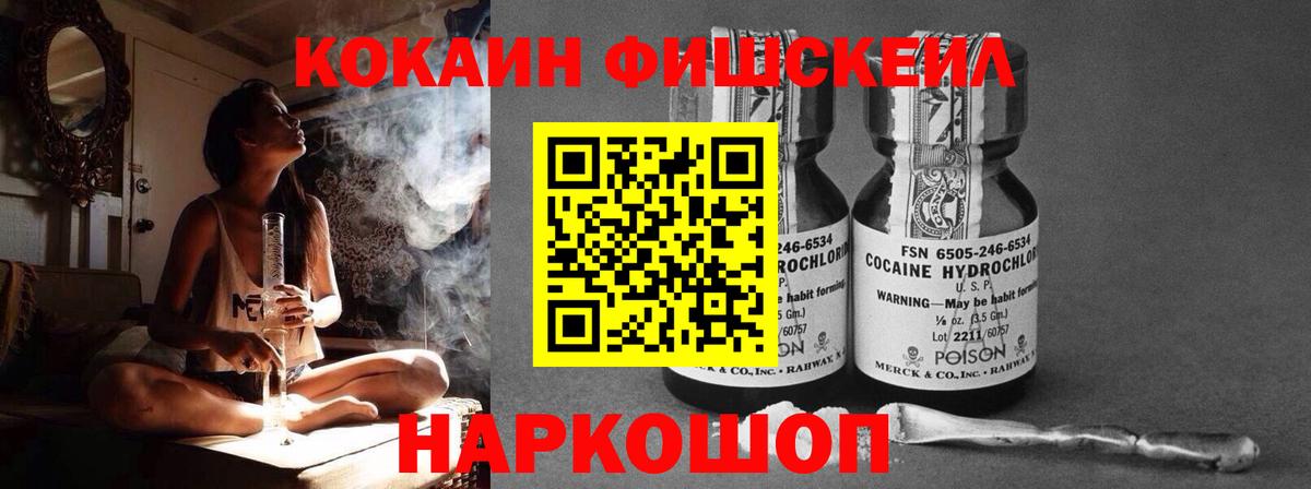 Cocaine Боливия Карачаевск