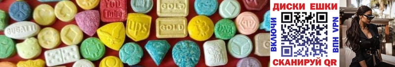 Ecstasy Дубай MEGA ТОР Карачаевск