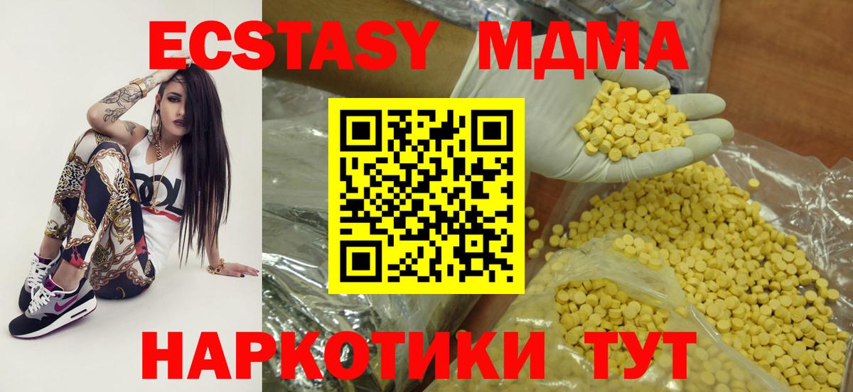 ЭКСТАЗИ VHQ  ЭКСТАЗИ Philipp Plein  Карачаевск  Вход с VPN 
