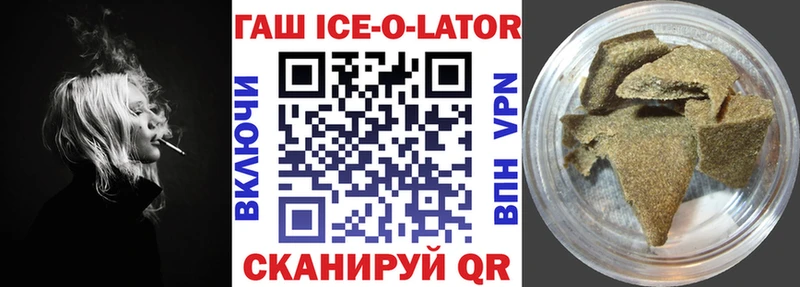 Гашиш 40% ТГК  Карачаевск 