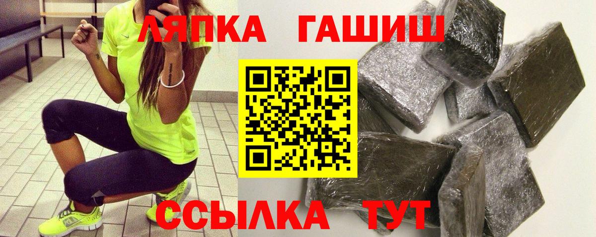 Гашиш убойный  Вход с VPN  Карачаевск 