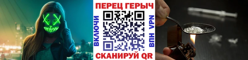 ГЕРОИН Heroin  Карачаевск 