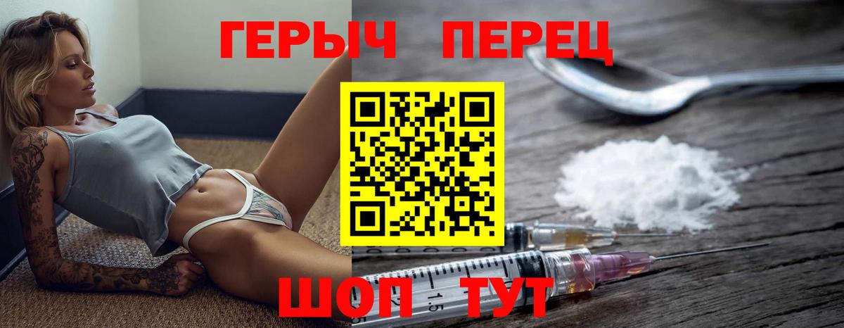 Карачаевск  Героин VHQ  Героин  Вход с VPN 