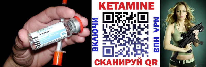 хочу наркоту  Карачаевск  КЕТАМИН VHQ 