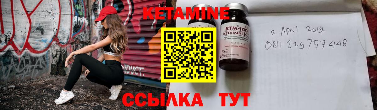 Кетамин VHQ  Вход с VPN  Кетамин VHQ  hydra зеркало  Карачаевск 