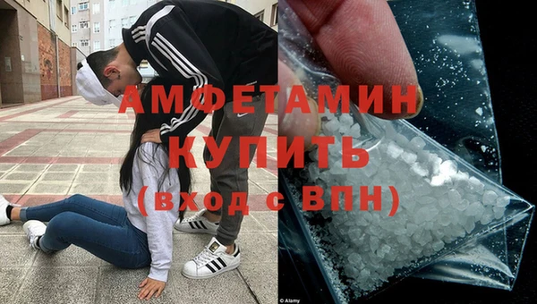наркотики Балахна