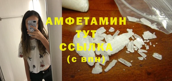 марки lsd Баксан