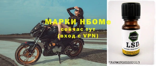 MDMA Premium VHQ Аркадак