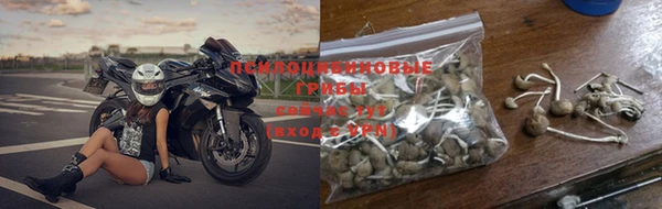 кокаин премиум Арсеньев