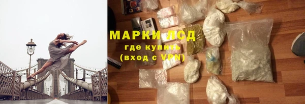 экстази Балабаново
