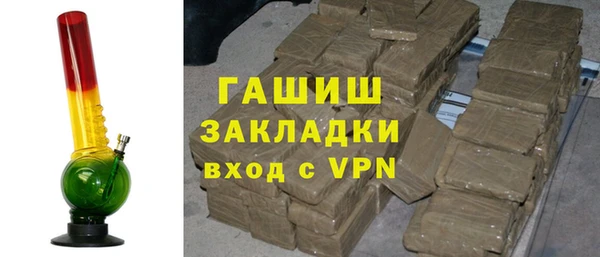 кокаин премиум Арсеньев