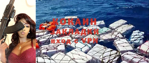 кокс Армянск