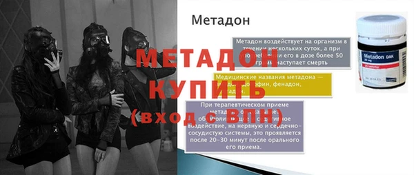 кокаин премиум Дубна