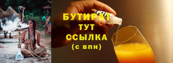 кокаин премиум Дубна