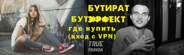 марки lsd Баксан