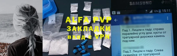 марки lsd Баксан