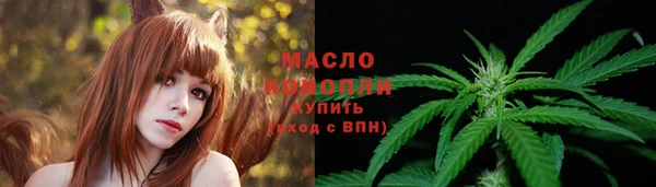 кокаин премиум Арсеньев
