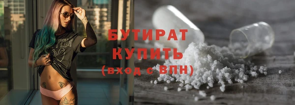 экстази Балабаново
