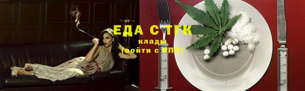 марки lsd Дрезна