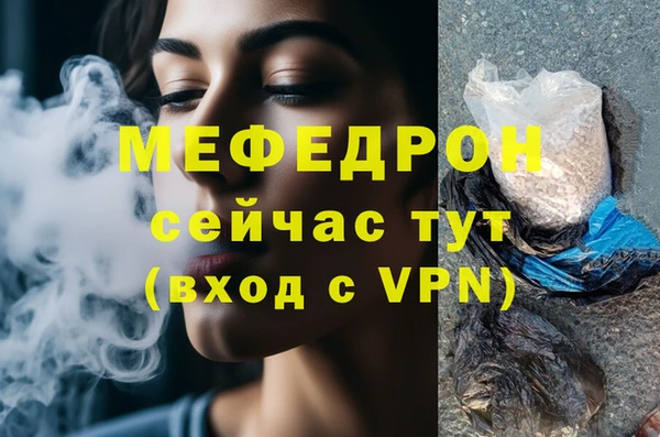 кокс Армянск