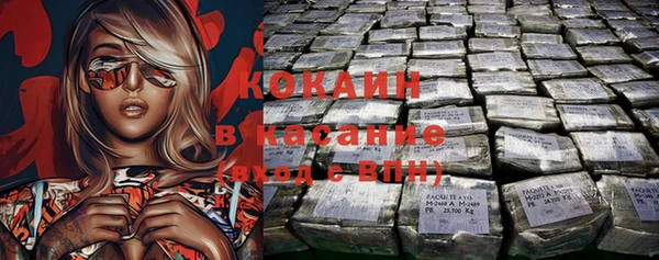 кокаин премиум Дубна