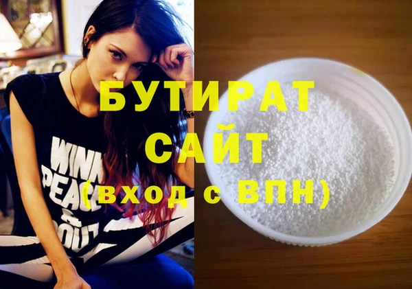 экстази Балабаново