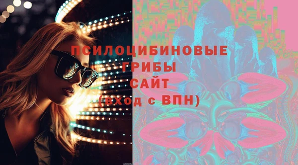 кокаин премиум Арсеньев