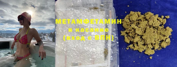 MDMA Premium VHQ Аркадак