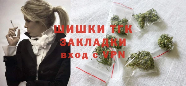MDMA Premium VHQ Аркадак