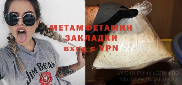 наркотики Балахна