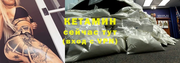 экстази Балабаново