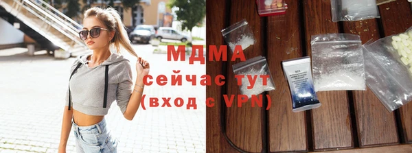 кокс Армянск