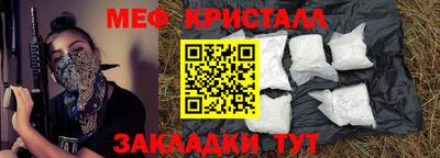 apvp Гусиноозёрск
