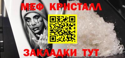 mix Гусь-Хрустальный