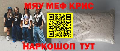 наркотики Гусев