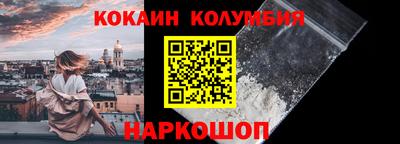 наркотики Гусев