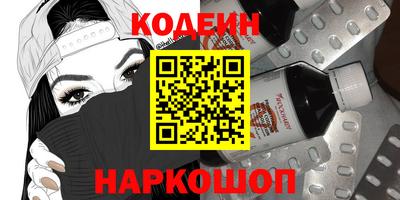 наркотики Гусев