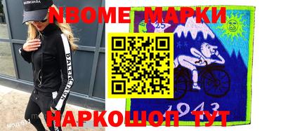 наркотики Гусев