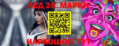 гашиш Славгород