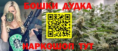 наркотики Гусев