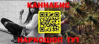 наркотики Гусев
