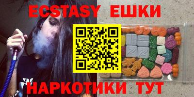 apvp Гусиноозёрск