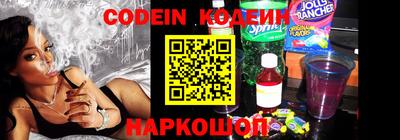 наркотики Гусев