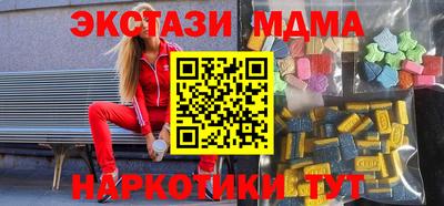 mix Гусь-Хрустальный